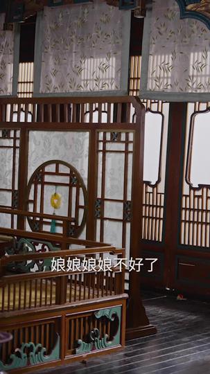 熱血太子 第6集