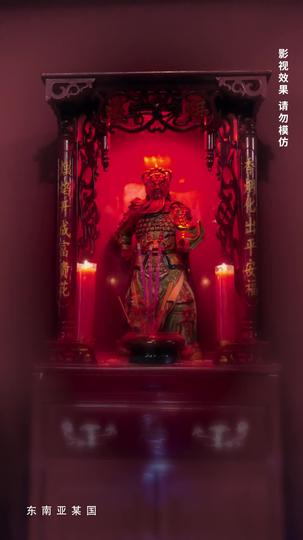 破局之手 第6集