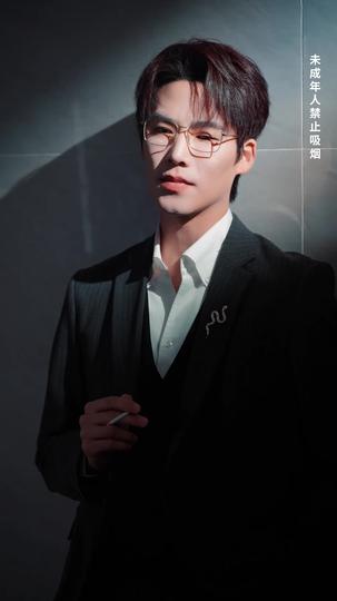 一曲浮生皆是错 第4集