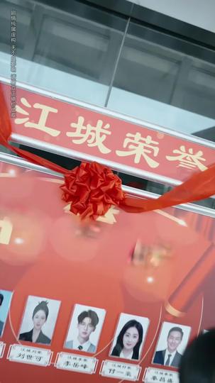 I Don't Forgive, I Overpower Episode 7