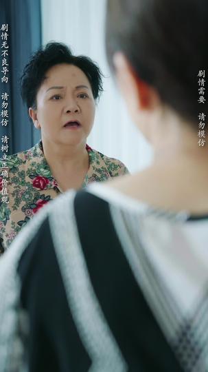 黎明的曙光 第5集