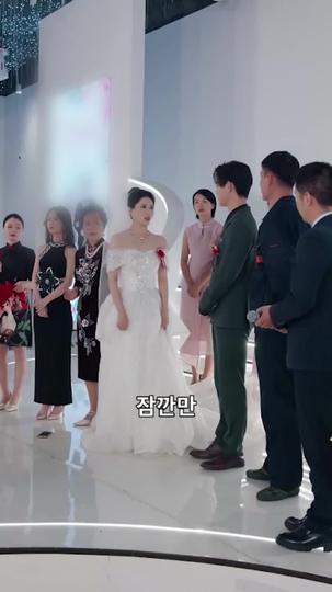 데릴사위의 재벌 아빠 제10회