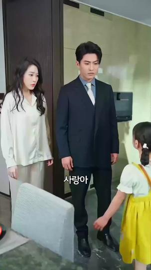 사랑 버프! 뜻대로 이루어질지니! 제10회