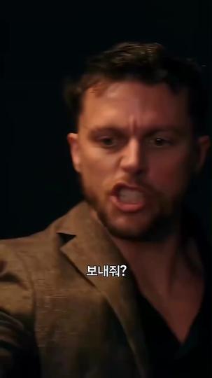 마피아의 여인 제2회