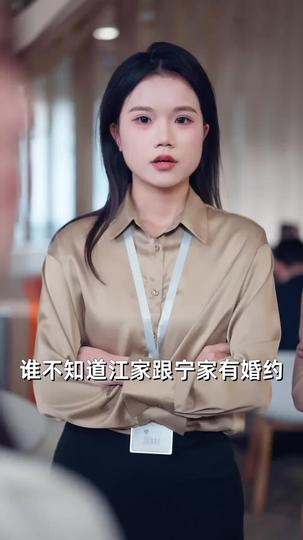 最珍贵的你 第7集