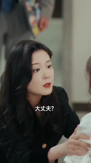 波乱の風に乗る！可愛いキッズの反撃 第 8 話