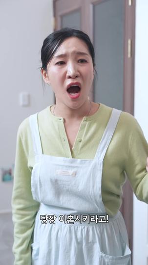 며느리는 귀싸대기 회장님 제7회