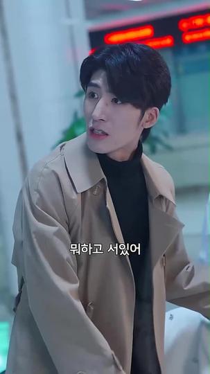 행운이 따르지 않는 그녀 제11회