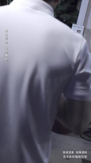 跨过那片云月 第2集