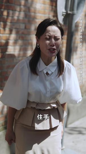 命定49天重启人生 第7集