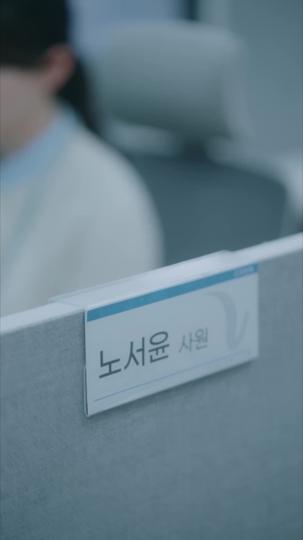 결혼하자 1+2 제9회