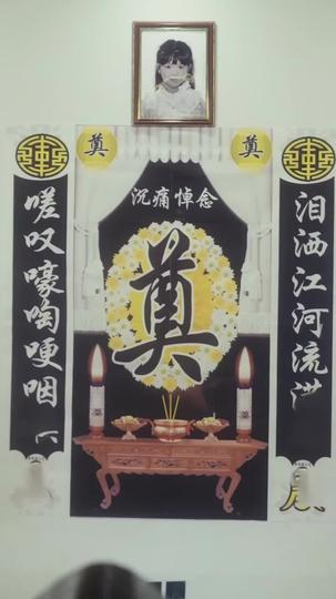 A Father's Reckoning Episode 1