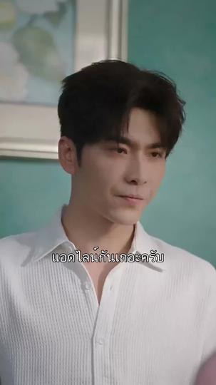 ชั่วโมงบินรักของคุณกัปตัน ที่5ตอน