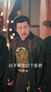 第9集