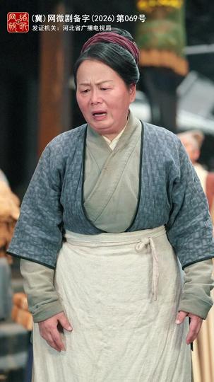 爹地来自九重天 第3集