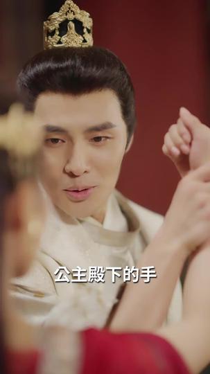 妖孽太子爺 第9集