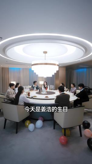 第九十九次，心死 第5集