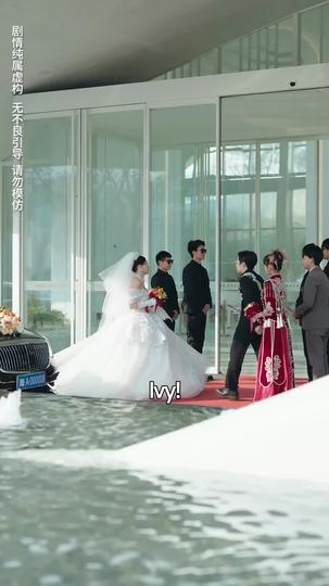 Replaced on My Wedding Day Episode 11