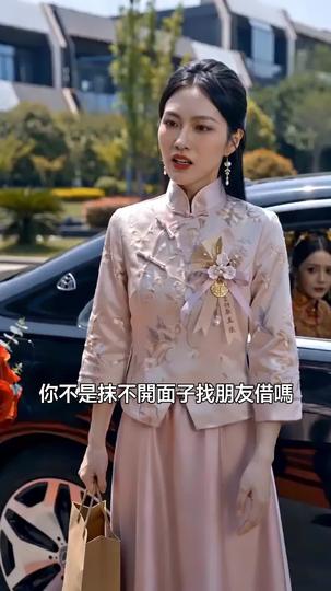寧拆十座橋,不拆一樁婚 第9集