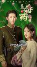 Episodes 65