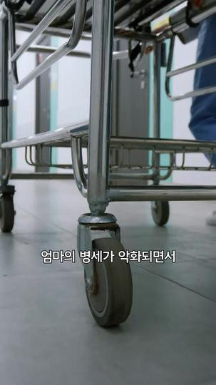 네 남자와의 위험한 동거 제1회