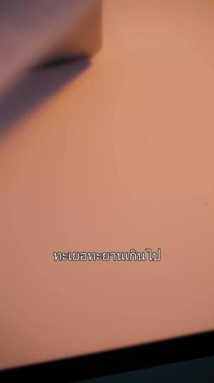 ความรักมาแทนความแค้น ที่2ตอน
