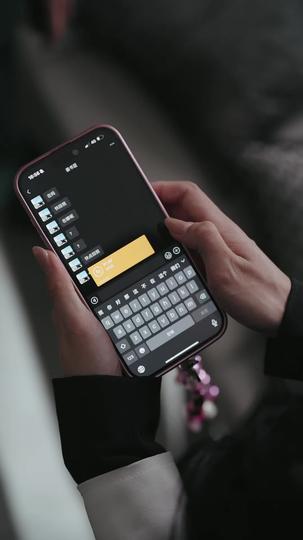 谁许有情知 第3集