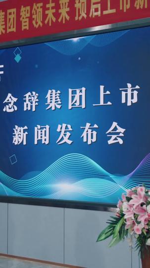 Tag des Abschieds 9Folgen