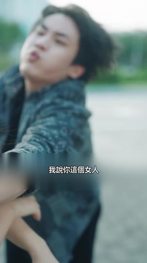 暗戀你的微笑 第11集