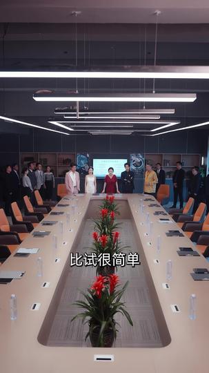 隐若尘烟 第8集