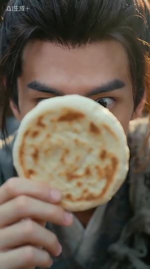 Wastrel in Name, Genius in Trade Episode 1