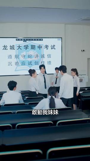 斷親後，我成了京城第一妹寶 第10集