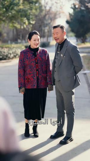 بين الخير والشر يفصلنا حبل 2مجموعة