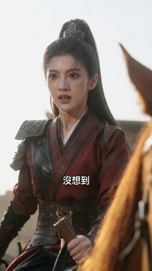 西北霸業，從紈絝到一方諸侯 第8集