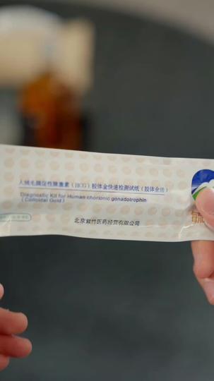 Do Not Disturb Unless It's You Episode 5