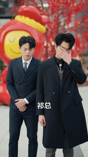 我的老板四岁半 第9集