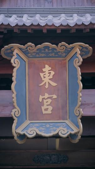 大婚當日,我上陣殺敵 第5集