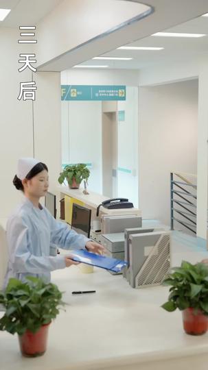 夏日里的半页星空 第4集