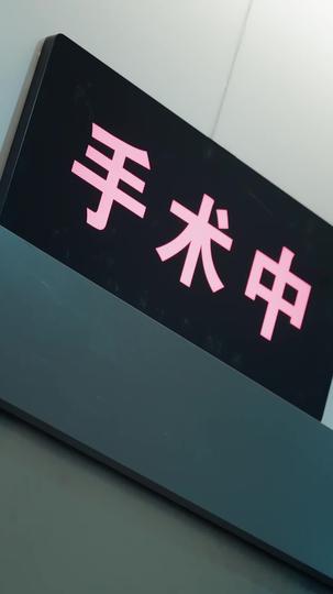 邵總，您的白月光是木偶 第3集