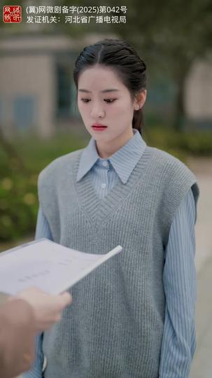 乘风破浪的婚姻 第3集