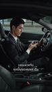 ที่11ตอน