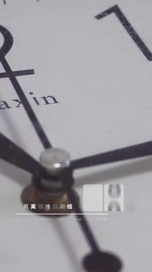 暮云辞山海 第6集