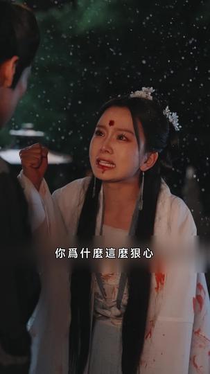 洛泱公主 第5集