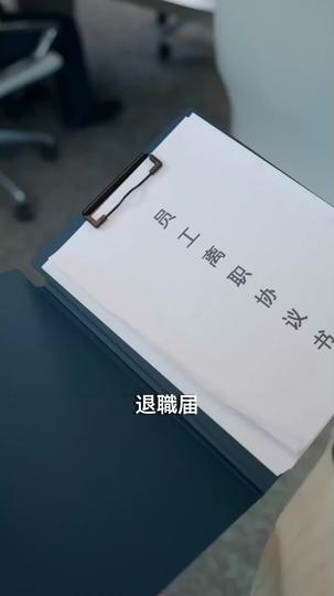 苔に埋もれた旧日の誓い 第 4 話