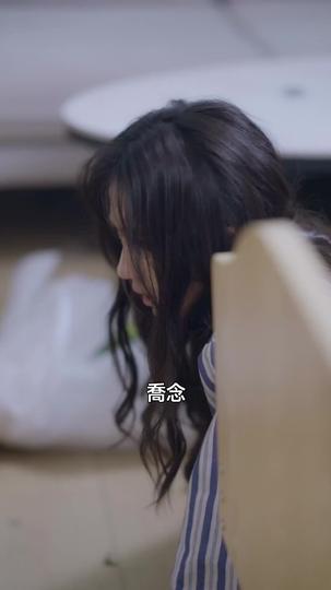 出走後,兩個竹馬悔瘋了 第11集