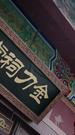 第8集