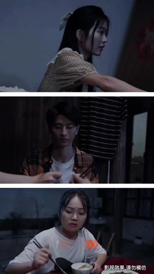 神泉仙农 第11集