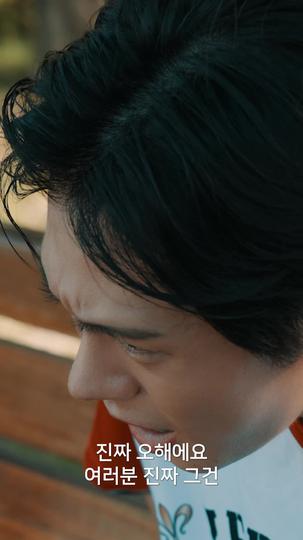 최애를 구하라 제11회