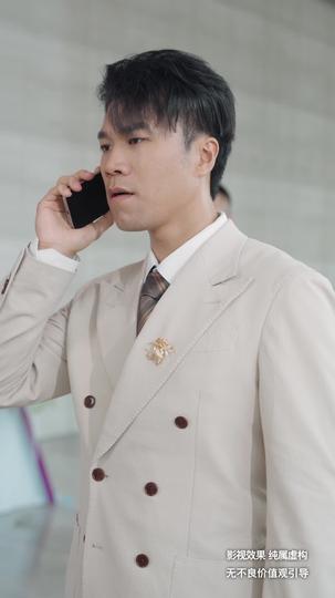 九凤鸣天 第10集