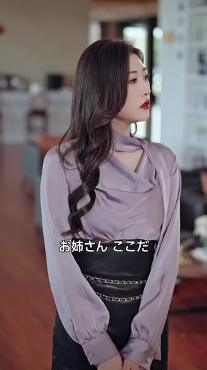 レンタル彼女は新社長だった 第 2 話